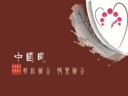 العناصر الصينية سهلة قالب الأعمال المكتبية ppt
