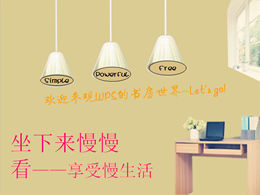 غرفة دراسة بطيئة الحياة- قالب ppt مخصص للطلاب الذين هم على وشك بدء الدراسة