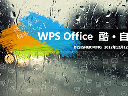 酷·Free-UI视觉设计ppt模板