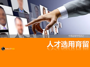 Selecție de talente, educație și păstrare șablon ppt de formare a conducerii medii și superioare