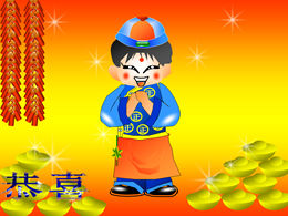 행운아 축하합니다