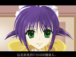 War story plot ppt cartoon template