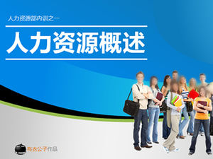 Personalübersicht - Personalabteilung Interne Schulung ppt Vorlage