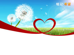 Recordando la plantilla ppt de promoción del bienestar público del tema Hope-AIDS