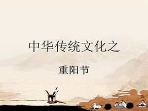 Double Ninth Festival event planning ppt template