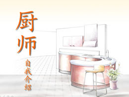 Şef kendini tanıtma ppt şablonu