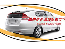 Template pengenalan model mobil ppt