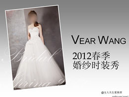 Свадебный показ мод шаблон п.п.