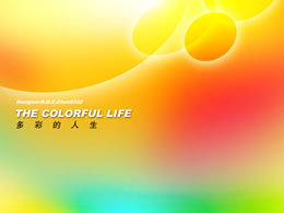 炫彩炫彩橙色背景ppt模板