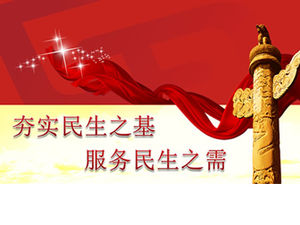 Plantilla ppt de informe de trabajo del gobierno