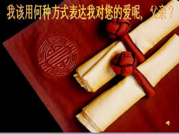 L'amore del padre è come un modello ppt per la festa del papà di montagna