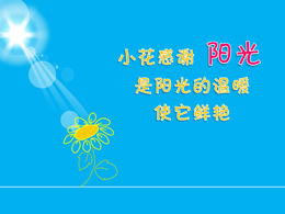 Plantilla ppt padres de acción de gracias