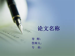 Pluma estilográfica cuaderno azul elegante y refrescante tesis de graduación defensa plantilla ppt