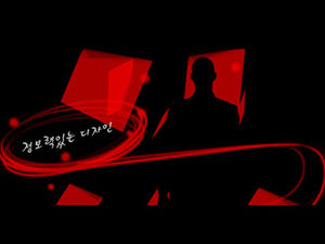 تنزيل الفيديو الكوري PPT الديناميكي الفائق