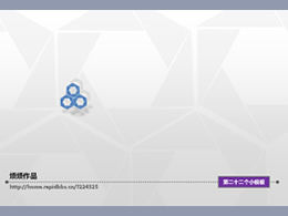 Объедините логотип креативный серый широкоформатный шаблон п.п.