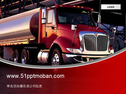 エネルギー輸送業界のpptテンプレート