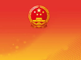 Modelo de ppt de partido solene e governo