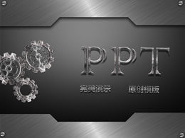 Металлическая текстура, промышленный механизм, динамический шаблон п.