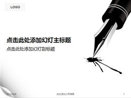 เทมเพลต ppt รายงานการทำงานของหมึกปลายปากกา