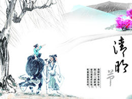 Çoban çocuk yolu arayan-Ching Ming Festivali ppt şablonu