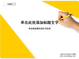 Șablon de educație PPT de scris cu creion