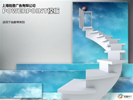 Business success ladder ppt template