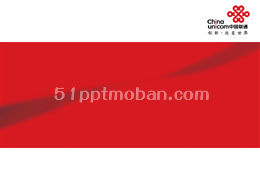 Unicom standard general ppt template download