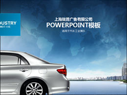 الطريق إلى الكبرياء - قالب ppt لصناعة السيارات