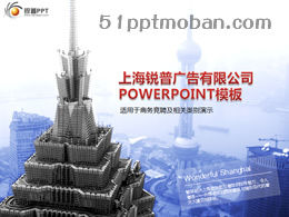 Szablon prezentacji konkursu biznesowego i pokrewnych kategorii ppt