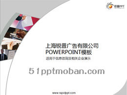 Szablon ppt doradztwa biznesowego