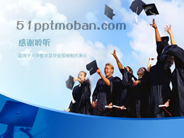 論文防衛pptテンプレート