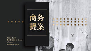 대기 블랙 골드 유럽과 미국 스타일의 사업 제안 PPT 템플릿