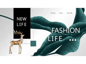 Plantas de folhas grandes e fundo fulvo modelo PPT simples de estilo europeu e americano