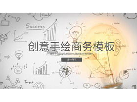 ดินสอสร้างสรรค์มือวาดพื้นหลังธุรกิจแม่แบบ PPT