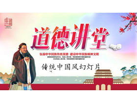 تحديث المناظر الطبيعية للغابات الأوروبية والأمريكية قالب PPT