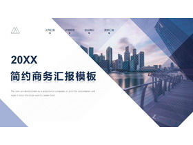 الأزرق التجاري بناء خلفية عمل تقرير قالب PPT