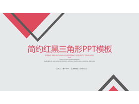 قالب بوربوينت لعرض الأعمال مع خلفية مثلث أحمر وأسود بسيطة