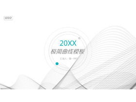 الحد الأدنى منحنى رمادي خلفية خطة تمويل الأعمال قالب PPT