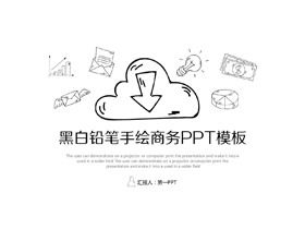 黒と白の鉛筆手描きビジネスPPTテンプレート無料ダウンロード