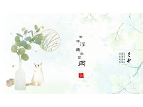 เทมเพลต PPT สำหรับแมวบอนไซสีเขียวสดและสง่างาม