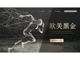 พื้นหลังตัวละครที่สวยงามสีดำทองวิ่งสไตล์ยุโรปและอเมริกาแม่แบบ PPT