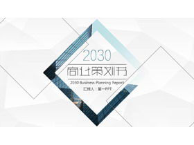 Șablon PPT pentru planul de afaceri cu fundal diamantat atmosferic și concis