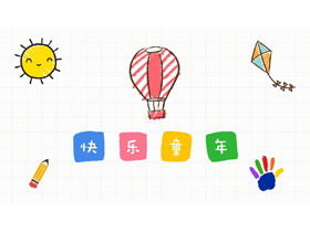 Modelo de PPT do álbum de crescimento "Infância feliz" pintado à mão em desenhos animados coloridos