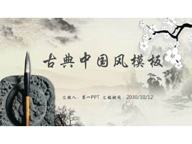 Plantilla PPT clásica de fondo de pincel de flor de ciruelo de paisaje de tinta