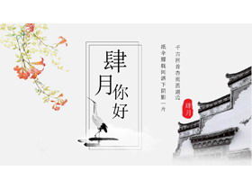 Witam kwietnia szablon PPT z tuszem i kwiatem starożytnej architektury w tle