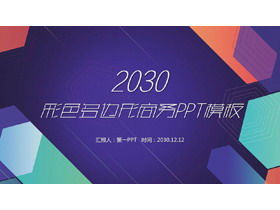 Modelo de PPT empresarial universal com fundo poligonal colorido