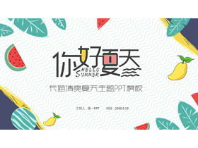 Cartoon green leaf fruit background refreshing 