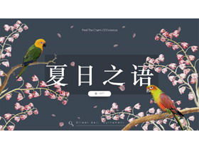 Piękny kwiat i ptak w tle Szablon PPT „Summer Words”