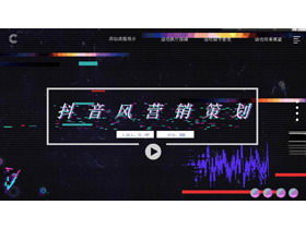 Fajny szablon planowania marketingowego w stylu vibrato PPT