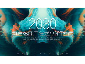 多彩个性艺术渲染图片排版PPT模板